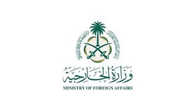 السعودية: نرحب بإعلان ترامب عن الاتفاق التاريخي المتعلق بنزع السلاح في غزة