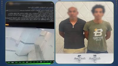  كشف ملابسات تداول منشور بقيام شخص بسرقة خلاطات المياه من داخل مسجد بالقاهرة