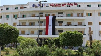 جامعة بني سويف تشارك في مؤتمر شبكة اتحاد جامعات 