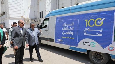 محافظ المنيا يدشن حملة 100 يوم صحة.. و500 ألف مواطن استفادوا العام الماضي