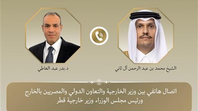 وزير الخارجية ورئيس مجلس الوزراء القطري يؤكدان أهمية تكثيف الجهود لخفض التصعيد