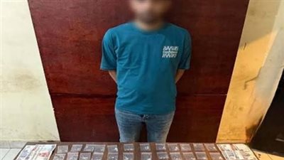 ضبط عاطل لقيامه بترويج المواد المخدرة عبر مواقع التواصل الاجتماعي