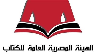 هيئة الكتاب تستعد لتنظيم الدورة الرابعة من معرض السويس للكتاب