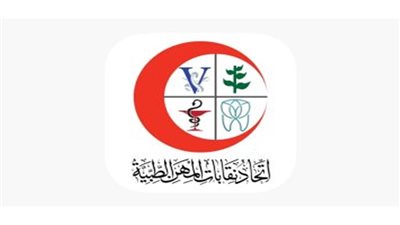 التحول الرقمي وترشيد للإنفاق وتعظيم للموارد.. أبرز حصاد اتحاد المهن الطبية خلال شهرين
