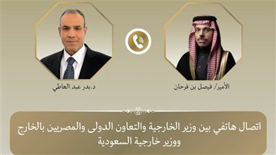 وزير الخارجية يبحث مع نظيره السعودي مستجدات الأوضاع الإقليمية وجهود احتواء التصعيد