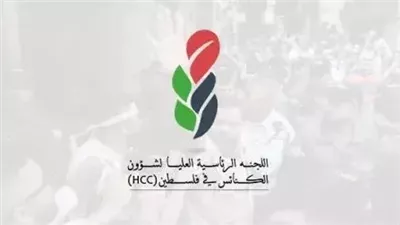 الرئاسية العليا لشؤون الكنائس تدين اعتداء المستوطنين على دير الأرمن في القدس