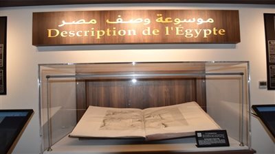 من «وصف مصر» إلى أوجيني.. متحف الري يفتح خزائن 200 عام من تاريخ المياه