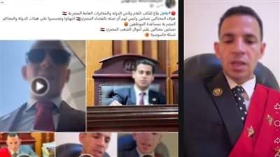 كشف ملابسات تداول تعليقات مدعومة بمقاطع فيديو بقيام شخصين بالنصب والاحتيال على المواطنين بأسلوب 