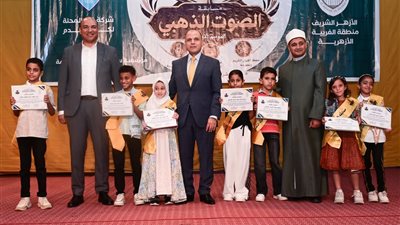 محافظ الغربية يكرم 97 فائزًا في مسابقة «الصوت الذهبي» لحفظة القرآن