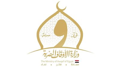 الأوقاف تتأهل لمرحلة الزيارات الميدانية بجائزة 