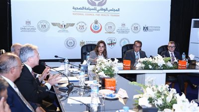 وزير الصحة يترأس الاجتماع الثالث للمجلس الوطني للسياحة الصحية