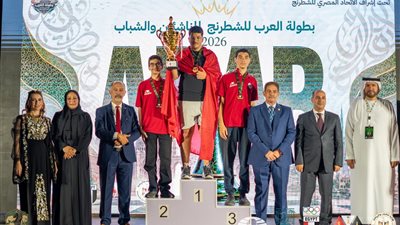 بـ 34 ميدالية.. مصر تتوج بلقب بطولة العرب للناشئين والشباب للشطرنج