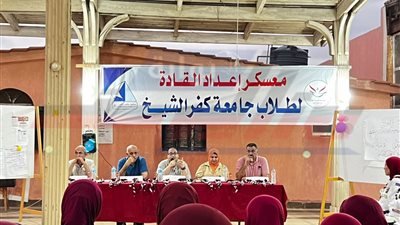 رئيس جامعة كفر الشيخ يتفقد معسكر بلطيم الطلابي