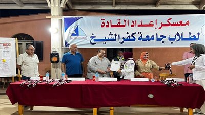 جامعة كفر الشيخ تكرّم الطالب 
