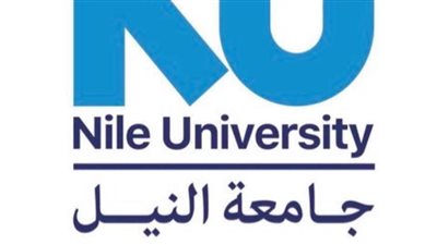 منح كاملة بجامعة النيل لأوائل الثانوية وطلاب STEM حتى 8 أغسطس