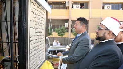 افتتاح مقر جديد للجنة الفتوى بالمنوفية لتيسير تقديم الخدمات الشرعية للمواطنين
