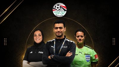 ظهور ثالث للتحكيم المصري اليوم في أمم أفريقيا للسيدات بالمغرب