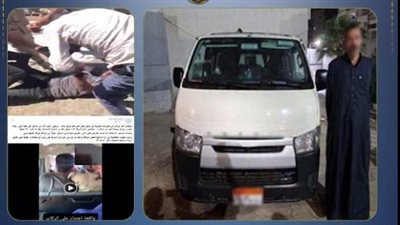  ضبط سائق ميكروباص متهم بتحصيل أجرة زائدة والتعدي على راكب بكفر الشيخ