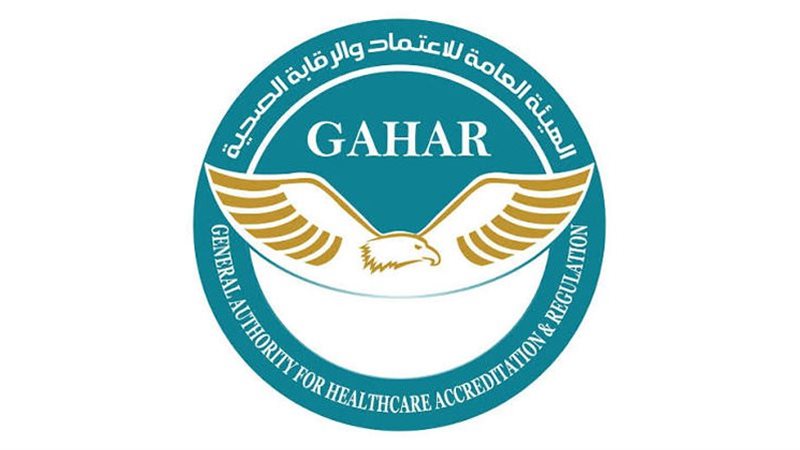 الهيئة العامة للاعتماد