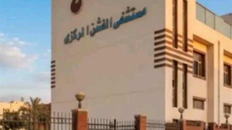 مستشفى الفشن