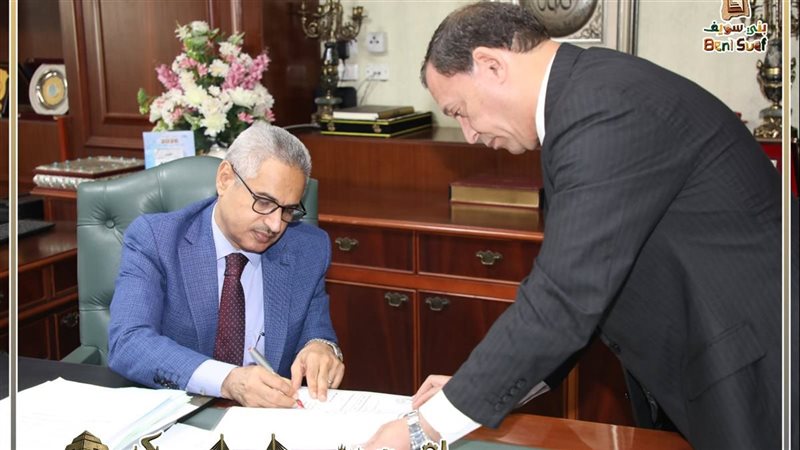 محافظ بنى سويف يعتمد