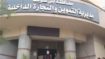 330 محضرًا لمخالفات تموينية وبيئية وصحية خلال حملات التموين ببني سويف