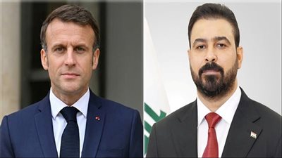 رئيس فرنسا يبحث هاتفيا مع رئيس وزراء العراق التطورات الإقليمية