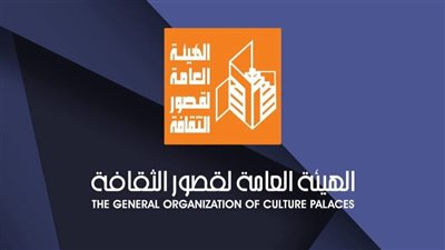 تعرف على عروض الفنية والثقافية من هيئة قصور الثقافة خلال شهر أغسطس 