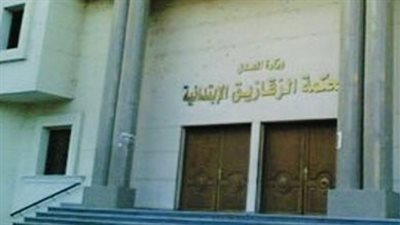 براءة طالب جامعي من تهمة قتل والدته والشروع في قتل شقيقته بالشرقية