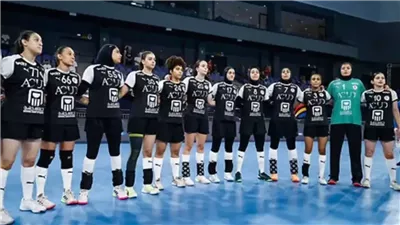 موعد مباراة مصر والدنمارك على برونزية بطولة العالم لناشئات كرة اليد