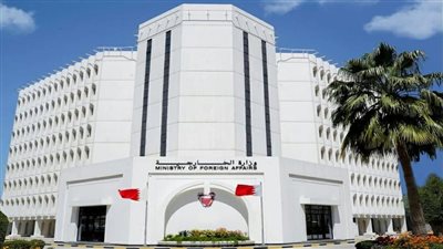 البحرين ترحب ببيان أعضاء مجلس الأمن بشأن إدانة الهجمات على السعودية وتهديدها للملاحة البحرية