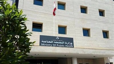 وزارة الصحة اللبنانية: 4335 شهيدًا و12277 جريحًا منذ 2 مارس الماضي