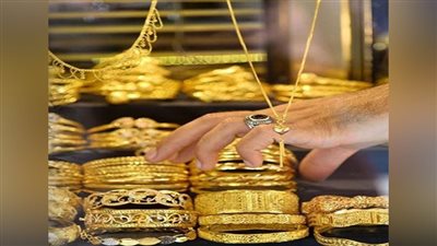 سعر الذهب عيار 21 خلال ختام تعاملات اليوم الاثنين 10 اغسطس 2026