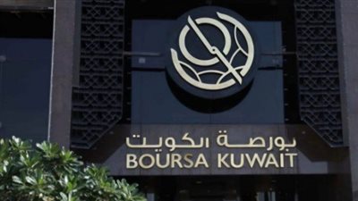 بورصة الكويت تُنهي تعاملاتها اليوم على تباين مؤشراتها