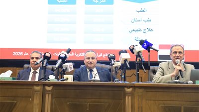  تنسيق الجامعات 2026.. 1028 طالبًا تخلفوا عن تسجيل الرغبات وطالب واحد استنفد رغباته بالمرحلة الأولى
