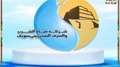  تدعيم وتحسين مياه الشرب بعدد من قرى مركز الواسطى ببني سويف