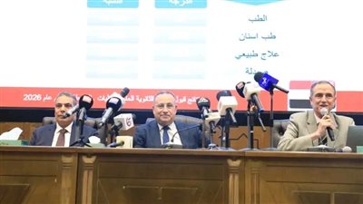   وزير التعليم العالي يعلن الأماكن الشاغرة بالمرحلة الثانية لتنسيق القبول بالجامعات الحكومية والمعاهد لطلاب الثانوية العامة