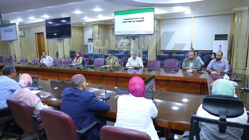 الاجتماع 