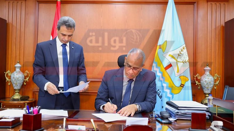 كفرالشيخ 