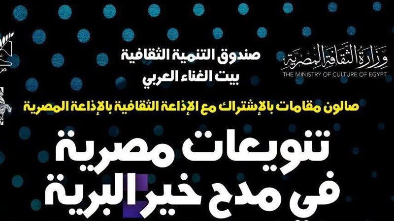 صندوق التنمية الثقافية