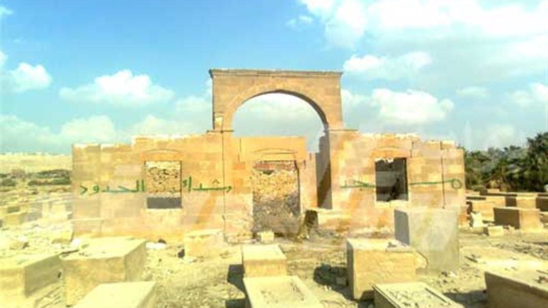 مقابر البساتين أمل