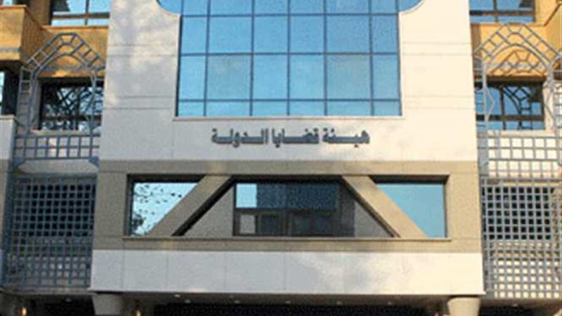 قضايا الدولة يعلن