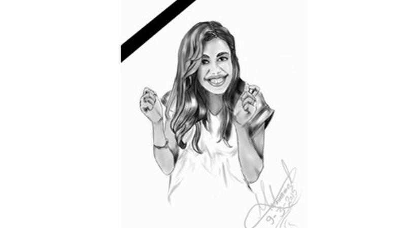 شهد راشد تكتب: كلنا