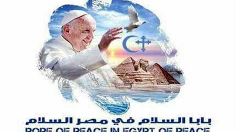 القوات المسلحة تنظم