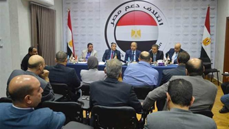 دعم مصر : نواب البرلمان