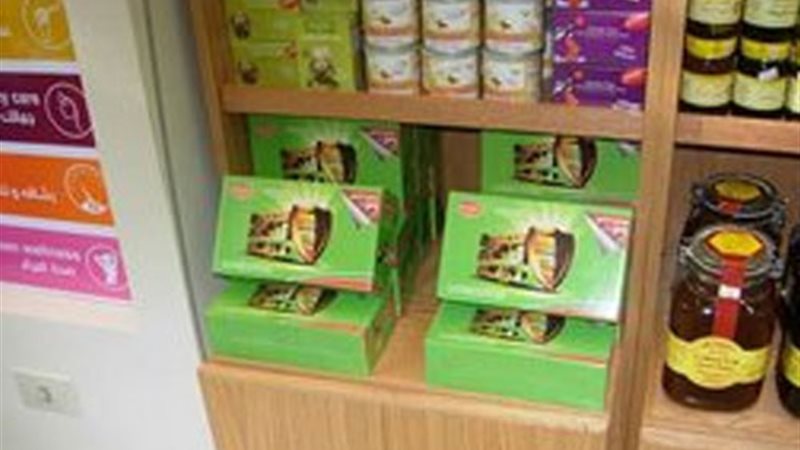 جهاز حماية المستهلك