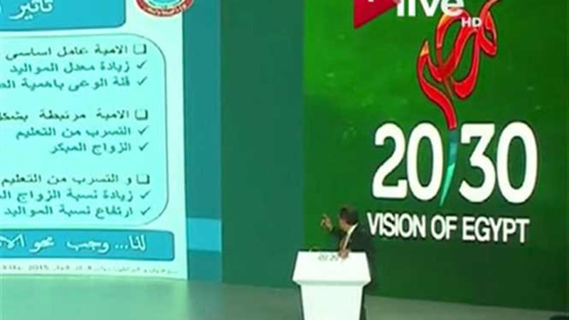 وزير الصحة في مؤتمر