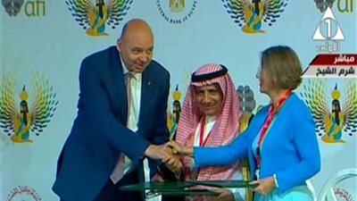 توقيع المبادرة الإقليمية لتعزيز الشمول المالي بين البلدان العربية