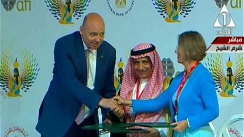 توقيع المبادرة الإقليمية