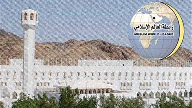 التواصل الحضاري بين